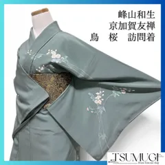 2026年最新】峰山和生の人気アイテム - メルカリ