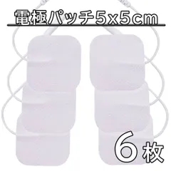 2026年最新】パルティール パッドの人気アイテム - メルカリ