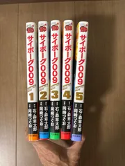 2026年最新】サイボーグ009 全巻の人気アイテム - メルカリ