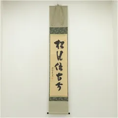 2026年最新】前田 昌道の人気アイテム - メルカリ