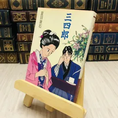 直筆サイン色紙エクスプロージョンジャガーズ三四郎ひとりでできるもん