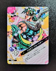 J-490 ジョルノ・ジョバァーナ SR ジョジョの奇妙な冒険 ジョジョ ABC