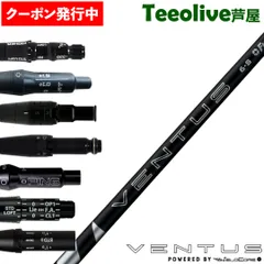 2026年最新】VENTUS black 7x 5wの人気アイテム - メルカリ