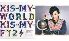 2026年最新】kis-my-world[キスマイshop盤]の人気アイテム - メルカリ
