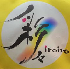 資生堂 メン オードトワレ B'z 稲葉浩志 SHISEIDO MEN 香水 50ml 廃盤