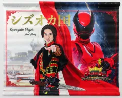 2026年最新】キングオージャー ファイナルライブツアー タペストリーの