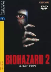 2026年最新】BIOHAZARD 2 PCの人気アイテム - メルカリ