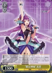 2026年最新】ヴァイス マクロス デッキの人気アイテム - メルカリ