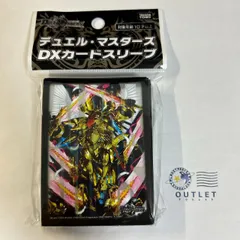 2026年最新】王導聖霊アルファディオスの人気アイテム - メルカリ