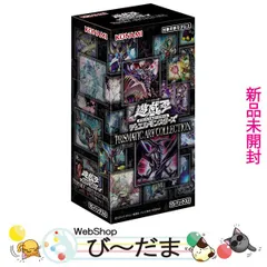 遊戯王 プリズマティックアートコレクション シュリンク付き3BOX