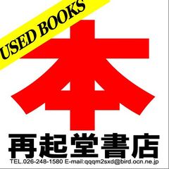 デュエルマスターズ 進化設計図 プロモ 4枚セット - メルカリ