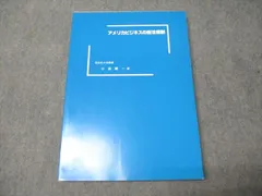2026年最新】USCPAの人気アイテム - メルカリ