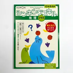 2026年最新】すじみち学習の人気アイテム - メルカリ