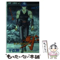 2026年最新】マーダーライセンス牙の人気アイテム - メルカリ