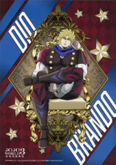 2026年最新】ジョジョ ポスター ディオの人気アイテム - メルカリ