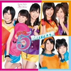 2026年最新】berryz工房 4の人気アイテム - メルカリ