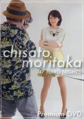 2026年最新】森高千里 47 hard DVDの人気アイテム - メルカリ