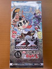 未開封 Z/X EXパック 回転むてん丸 BOX ゼクス Zillions of enemy くら