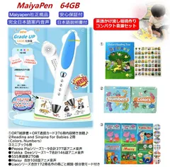 2026年最新】MaiyaPen 音声ペンの人気アイテム - メルカリ