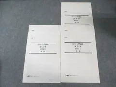 2026年最新】弁理士 lecの人気アイテム - メルカリ