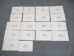 2026年最新】山下幸久の人気アイテム - メルカリ