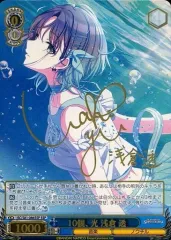 2026年最新】和久井優 サインの人気アイテム - メルカリ