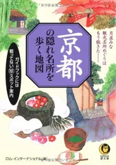 2026年最新】珍スポットの人気アイテム - メルカリ