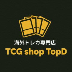 遊戯王 ドイツ版 EU版 パワー・ボンド レリーフ - メルカリ