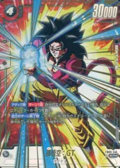 2026年最新】孫悟空gt scrの人気アイテム - メルカリ