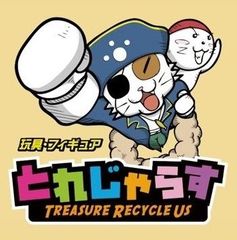 Fate 描き下ろしA2タペストリー すき家 第3弾 - メルカリ