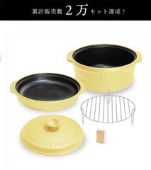 CERAPOT|セラポット|キャンペーン|ミニプレゼント|予約販売限定 - メルカリ