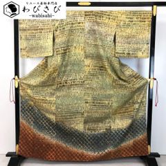 付下げ 菅原工房 菅原結 漢方染 絞り 蝋色 トールサイズ K-5386 - メルカリ