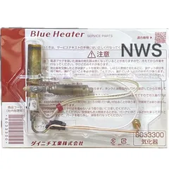 2026年最新】FW-5615Lの人気アイテム - メルカリ