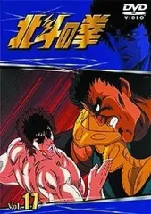 2026年最新】北斗の拳 北斗の拳2 コンプリート DVD-BOXの人気アイテム