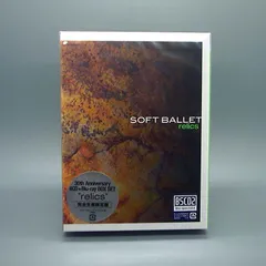 2026年最新】soft ballet relicsの人気アイテム - メルカリ
