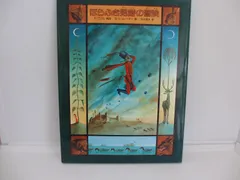 2026年最新】レーダー男爵の人気アイテム - メルカリ