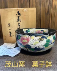 2026年最新】茂山窯 菓子鉢の人気アイテム - メルカリ