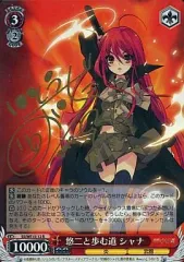 2026年最新】悠二と歩む道 シャナの人気アイテム - メルカリ