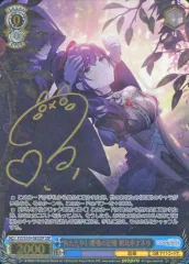 2026年最新】あたたかい愛情の記憶 朝比奈まふゆ SSPの人気アイテム
