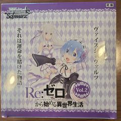ホログラムレア】PR 相思相愛？エミリア＆パック リゼロ ヴァイス