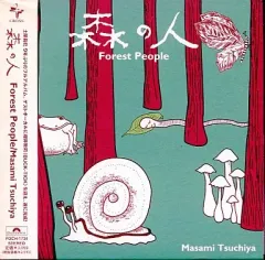 2026年最新】土屋昌巳 森の人の人気アイテム - メルカリ