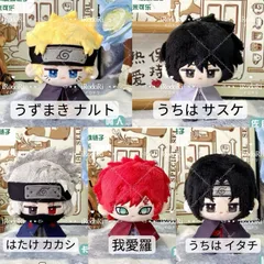 2026年最新】カカシ ぬいぐるみの人気アイテム - メルカリ