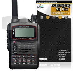 2026年最新】yaesu vx-1の人気アイテム - メルカリ
