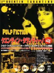 パルプ・フィクション」「ジャッキー・ブラウン」コレクターズ