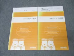 2026年最新】ハイレベル物理の人気アイテム - メルカリ