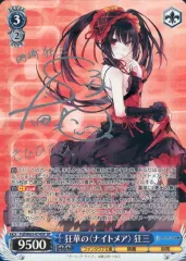 2026年最新】狂三 サインの人気アイテム - メルカリ