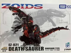 2026年最新】ゾイド デスレイザーの人気アイテム - メルカリ