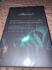 2026年最新】[alexandros] 閃光の人気アイテム - メルカリ