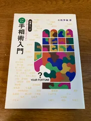 2026年最新】大熊 茅楊の人気アイテム - メルカリ