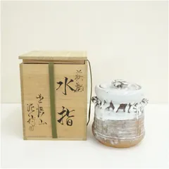 2026年最新】萩焼 茶道具 水指の人気アイテム - メルカリ